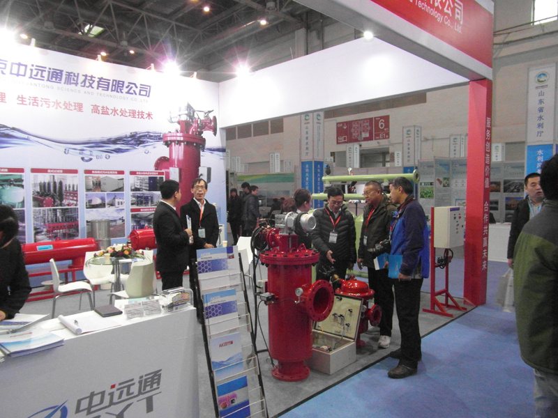 北(běi)京中遠(yuǎn)通(tōng)在水(shuǐ)博會(huì)現(xiàn)場(chǎng)火(huǒ)爆